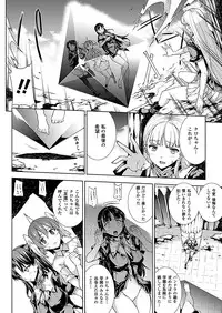 COMIC Unreal 2011-10 Vol.33 [Digital]