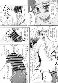 (C75) [eau-Rouge (Rikamoto Miyuki)] Purupuru future (THE iDOLM@STER)