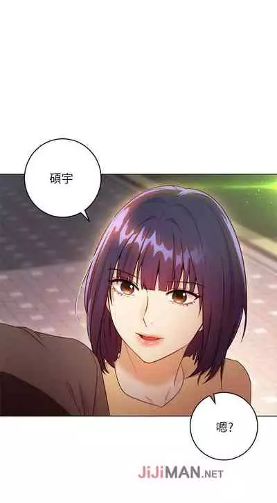 【周二连载】继母的朋友们（作者：Red-A&頸枕） 第1~42话