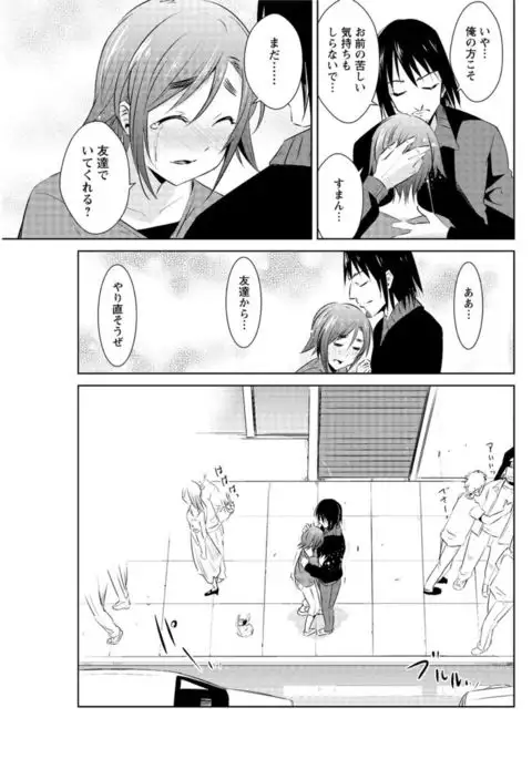 Action Pizazz DX 2016-11