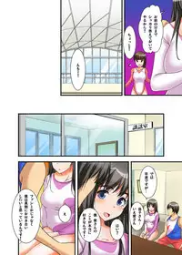 Ikasaremakuri no Zetsurin Senshumura Nikutai Report