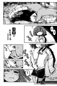 (Shotaket 12) [Reflection (Various)] Walpurgisnacht [Chinese] [先行者個人漢化]