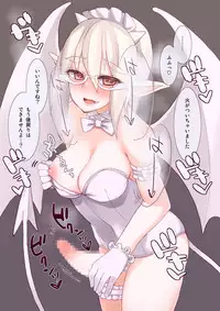 [Root 12-hedron (Landolt Tamaki)] Shiro Futa Devil 2 [Digital]