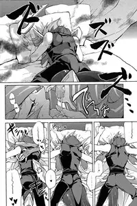 (Sennen☆Battle Phase11) [KBR (Kabiringo)] Ultimate Eden (Yu-Gi-Oh! ZEXAL) [English] {Hennojin}