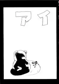 [Tachibana Seven, Nakado] Welcome (Various)