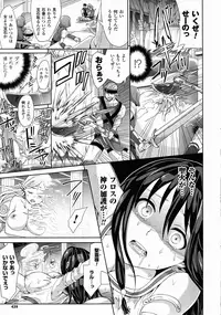 COMIC Unreal 2015-10 Vol.57