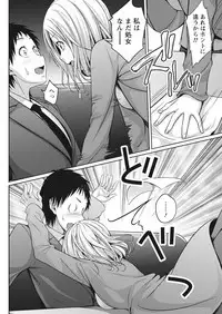 Monthly Vitaman 2017-05 [Digital]