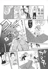 [Kiryuu Tomohiko] TWIN SPARK GIRLS 2