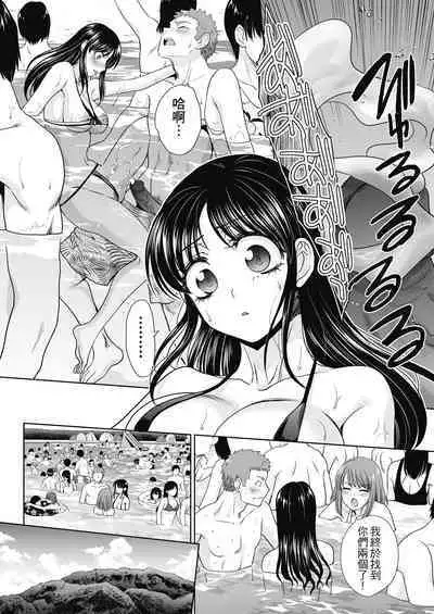 Ane Zokusei | 姊姊們無法克制的榨精生活