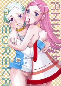 (C69) [digiX (Ooshima Ryou)] Embryonic Trriger (Various)