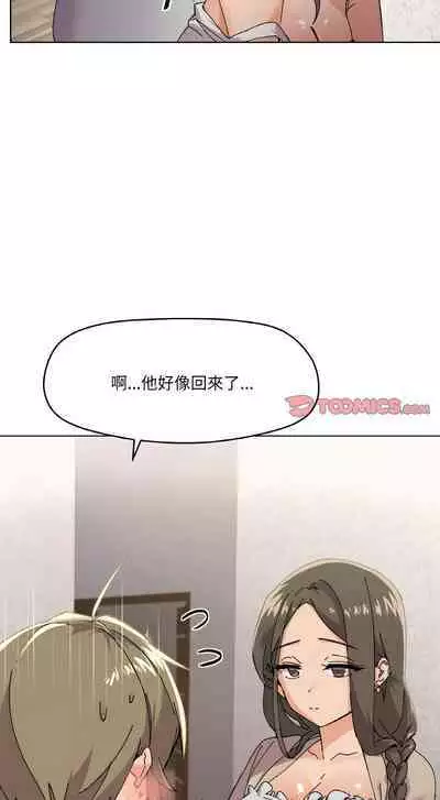 [Kou & 乌鸦 | 烏鴉］家人之间这样不好吧？ | 家人麥计较 | 家人之間這樣不好吧？| 家人麥計較 1-4 [Chinese] [Ongoing]