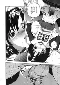 Comic LO 2007-06 Vol. 39