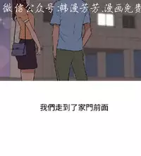 調教女大生【中文】