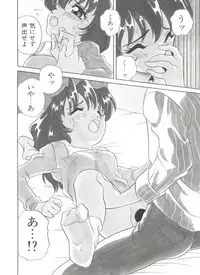 [Araki Akira] Sweet Chotto