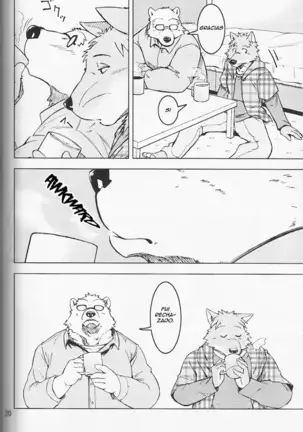 Love Song o Kimi to -2013-