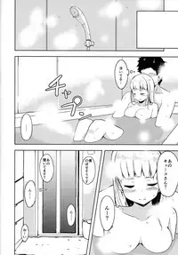 (C89) [Monokichi Youhoujou (Kichihachi)] Uebasu to! (Tokyo 7th Sisters)