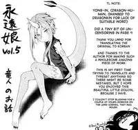 Drachen Geschrei - Dragon's Roar