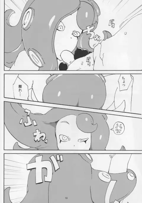 Ika Tako Awasete 18 kin