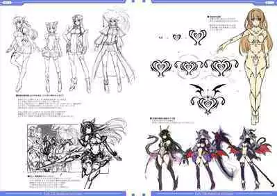 光翼戦姫エクスティアコンプリートエディション設定画集