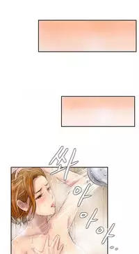 New Face Ch.1-14 (English) (Ongoing)