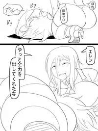 [Ahe] Jinguu Ellen VS Miranda