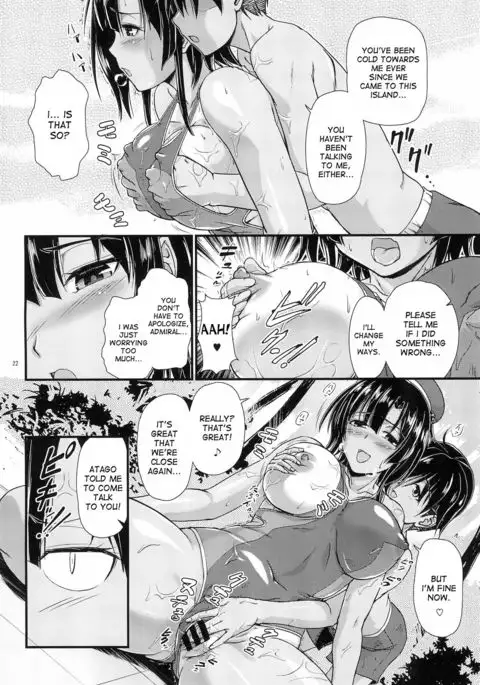 Nanyou no Vacances Sakusen | Vacation-Operation in the South Seas