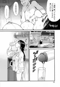 [Houruri] Hajimete no Hito