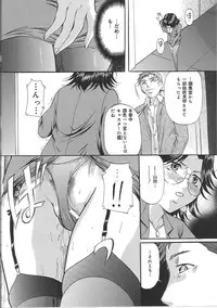 [Onihime] Kyonyuu Korogashi