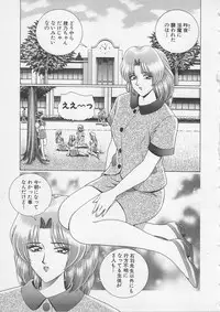 [Gun Ryuusei] Wakakusa Bishoujotai vol.3