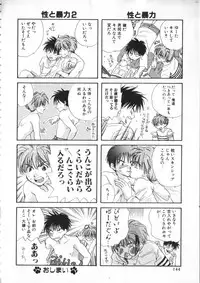 [Anthology] ROMEO Vol.01