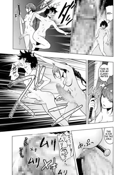 Iinchou vs The World