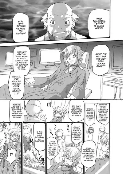 Aru Aru! Jamming Network