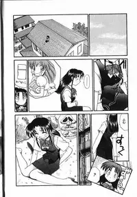 [Itaba Hiroshi] Kinkyuunyuuin Sanpaku Yokka