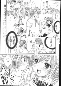 COMIC Papipo 2005-05