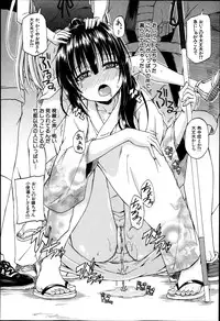 BUSTER COMIC 2013-09