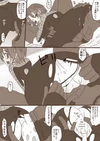 [Denjarasu Yamada] デプスパもどき落書きマンガ [Spider Man, Deadpool]