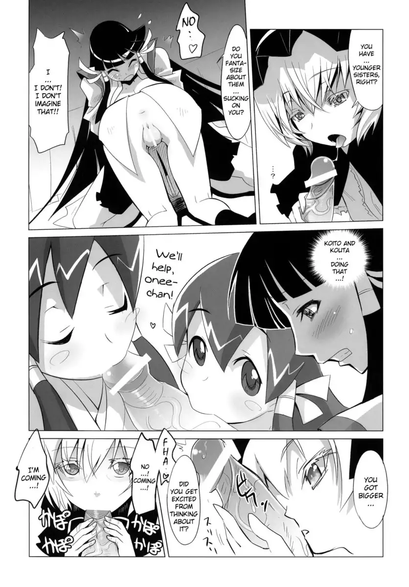 Arcana Juice 2