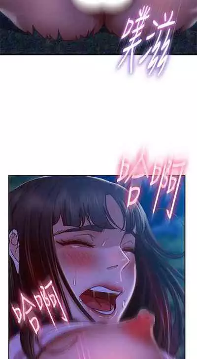 【周六连载】不良女房客（作者：Overlab studio） 第1~38话