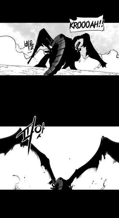 What Happens Inside the Dungeon