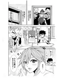 [Raiton] BEWITCH CONTRACT