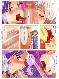 [Russian Milk Tea] Kyousei Ninshin Kyokashou