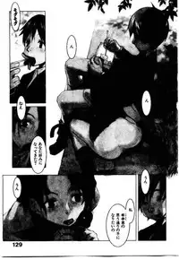 [OKAMA] School 2 - Roll Playing Simulation "School"