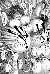 [RAYMON] Dojou Nanisurumonozo