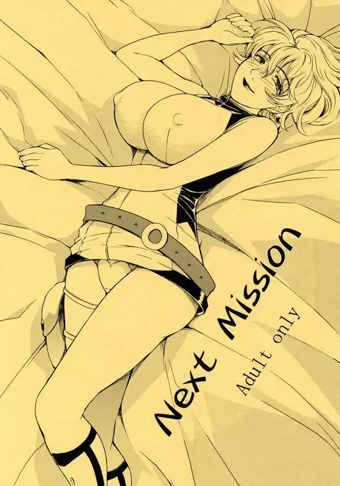 Next Mission
