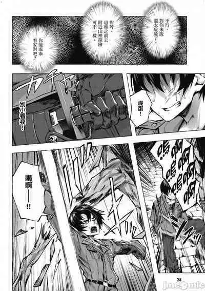 [佐原玄清／ミンカンスキー]性愛＆迷宮!! 1~4 [單行本版] セックス＆ダンジョン!! 1~4