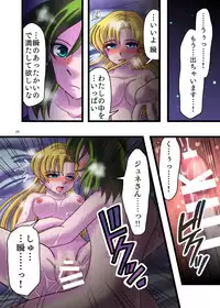 [ななしのあいき] みつめるひとみ (Saint Seiya)