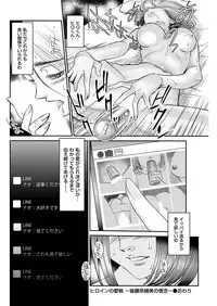 Men's Gold 2018-11 [Digital]