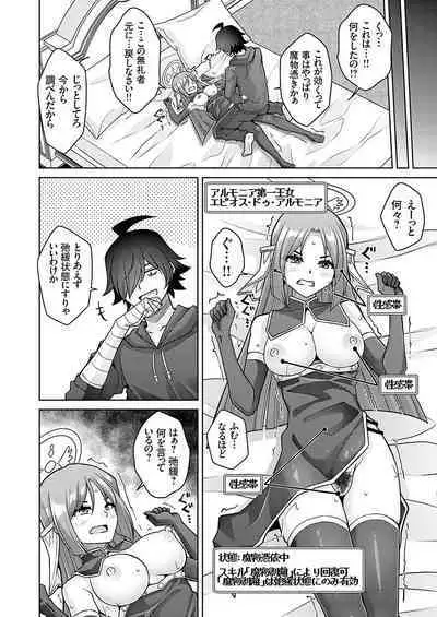 COMIC Grape Vol. 125