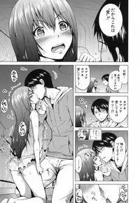 COMIC Mugen Tensei 2017-12 [Digital]