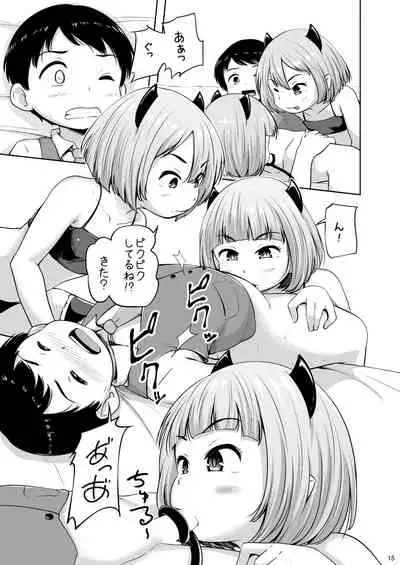 [Terada Nuki] Lolikko Succubus to Shota [Digital]